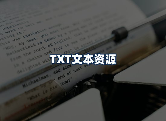 专业内容整理团队